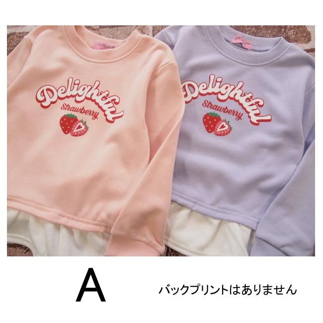 【メール便送料無料】女の子 子供服  裏毛 トレーナー 61041 110/120/130/CUTE PARADISE/キュートパラダイス/ミニ裏毛/春 |  | 04