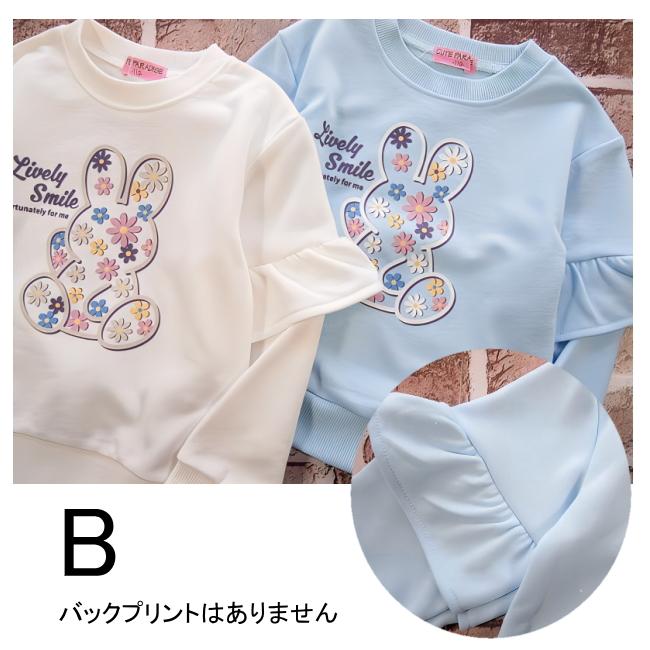 【メール便送料無料】女の子 子供服  裏毛 トレーナー 61041 110/120/130/CUTE PARADISE/キュートパラダイス/ミニ裏毛/春 |  | 05