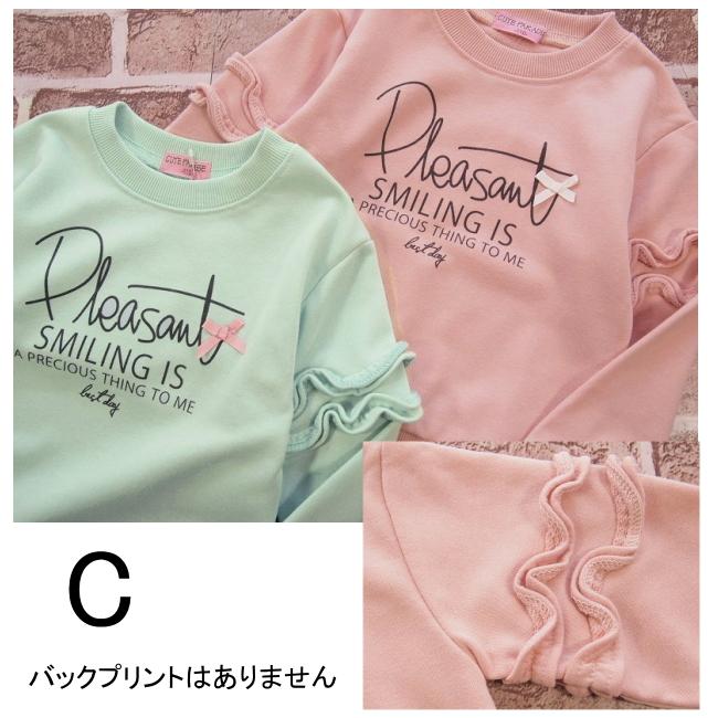 【メール便送料無料】女の子 子供服  裏毛 トレーナー 61041 110/120/130/CUTE PARADISE/キュートパラダイス/ミニ裏毛/春 |  | 06