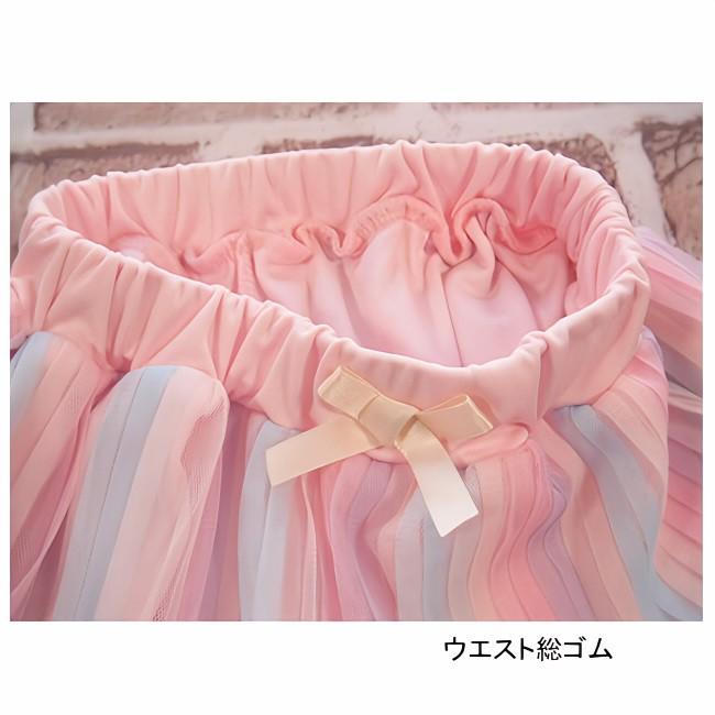 【メール便送料無料】子供服 女の子 レインボーグラデーション チュール スカパン 61552 110/120/130/Pops Lemon/ポップスレモン/ショートパンツ/スカッツ/夏 |  | 07