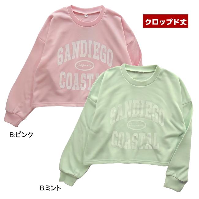 【メール便送料無料】子供服 女の子 BIGシルエット クロップド丈 裏毛 トレーナー 62035 140/150/160/Material Blue bis/マテリアルブルービズ/ミニ裏毛/G-SCHOO |  | 02