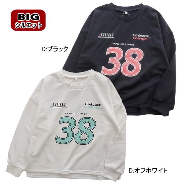 【メール便送料無料】子供服 女の子 BIGシルエット クロップド丈 裏毛 トレーナー 62035 140/150/160/Material Blue bis/マテリアルブルービズ/ミニ裏毛/G-SCHOO |  | 04