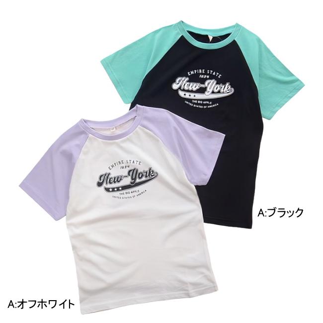 【メール便送料無料】子供服 女の子 半袖 Tシャツ 62531 140/150/160/Material Blue bis/マテリアルブルービズ/G-SCHOOL/夏 |  | 01