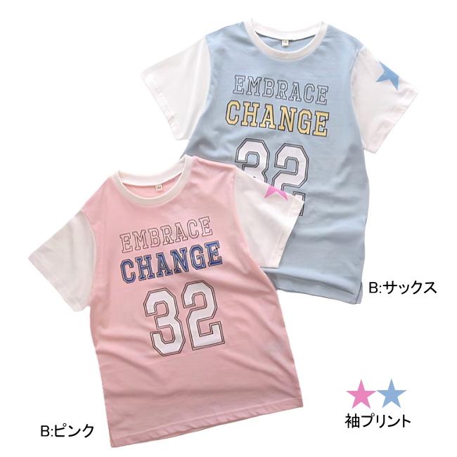 【メール便送料無料】子供服 女の子 半袖 Tシャツ 62531 140/150/160/Material Blue bis/マテリアルブルービズ/G-SCHOOL/夏 |  | 02