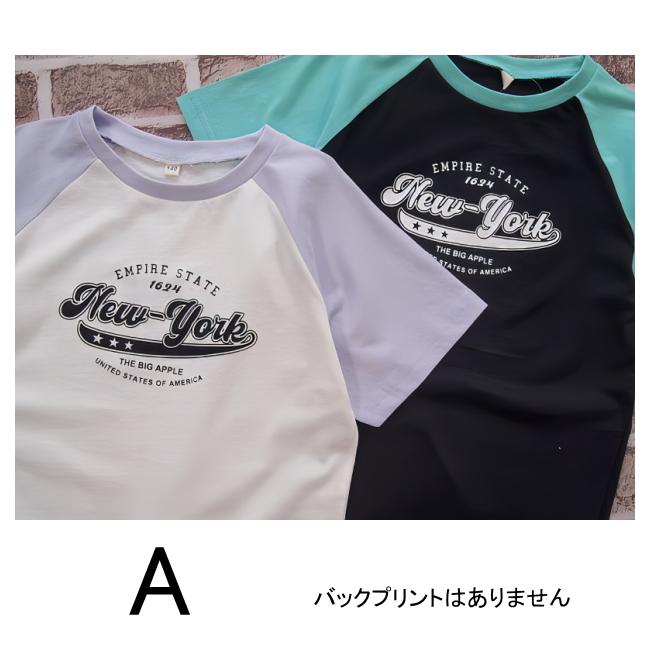 【メール便送料無料】子供服 女の子 半袖 Tシャツ 62531 140/150/160/Material Blue bis/マテリアルブルービズ/G-SCHOOL/夏 |  | 04