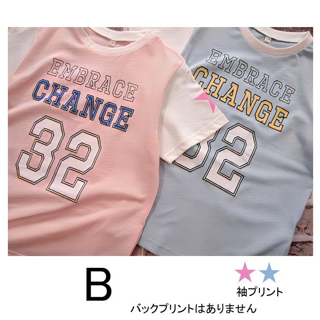 【メール便送料無料】子供服 女の子 半袖 Tシャツ 62531 140/150/160/Material Blue bis/マテリアルブルービズ/G-SCHOOL/夏 |  | 05