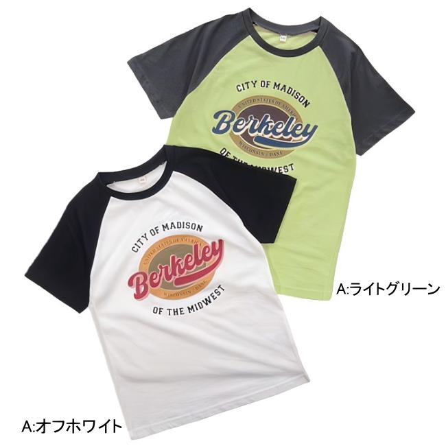 【メール便送料無料】子供服 女の子 半袖 Tシャツ 62532 140/150/160/Material Blue bis/マテリアルブルービズ/G-SCHOOL/夏 |  | 01