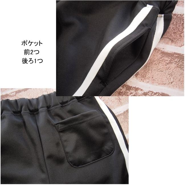 【メール便送料無料】子供服 男の子 サイドライン ジョガーパンツ 63005 110/120/130/BLUE MART/ブルーマート/長ズボン/ロングパンツ/春 |  | 05