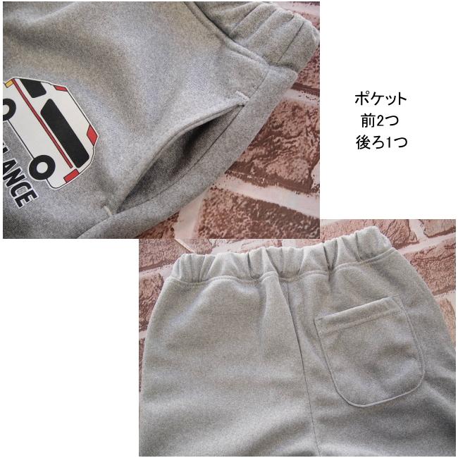 【メール便送料無料】子供服 男の子 働く車柄 ポンチ ロングパンツ 63013 100/110/120/130/BLUE MART/ブルーマート/長ズボン/ロングパンツ/春 |  | 07