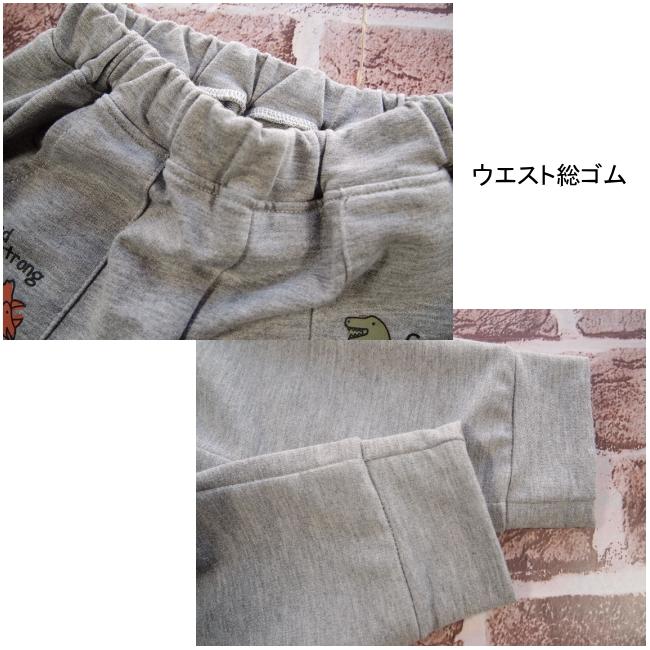 【メール便送料無料】子供服 男の子 恐竜柄 ミニ裏毛 ロングパンツ 63014 100/110/120/130/BLUE MART/ブルーマート/長ズボン/ロングパンツ/春 |  | 08
