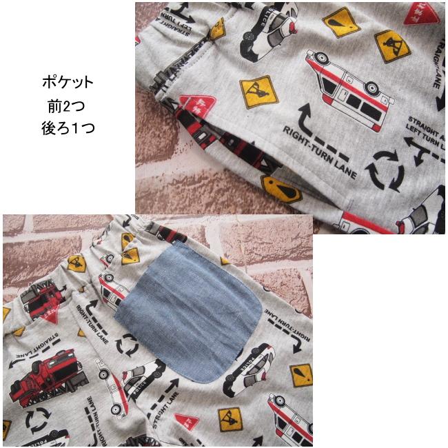 【メール便送料無料】子供服 男の子 緊急車両柄 ハーフ パンツ 63534 110/120/130/BLUE MART/ブルーマート/半ズボン/ハーフパンツ/夏 |  | 06