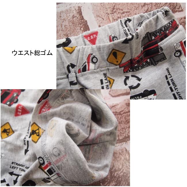 【メール便送料無料】子供服 男の子 緊急車両柄 ハーフ パンツ 63534 110/120/130/BLUE MART/ブルーマート/半ズボン/ハーフパンツ/夏 |  | 07