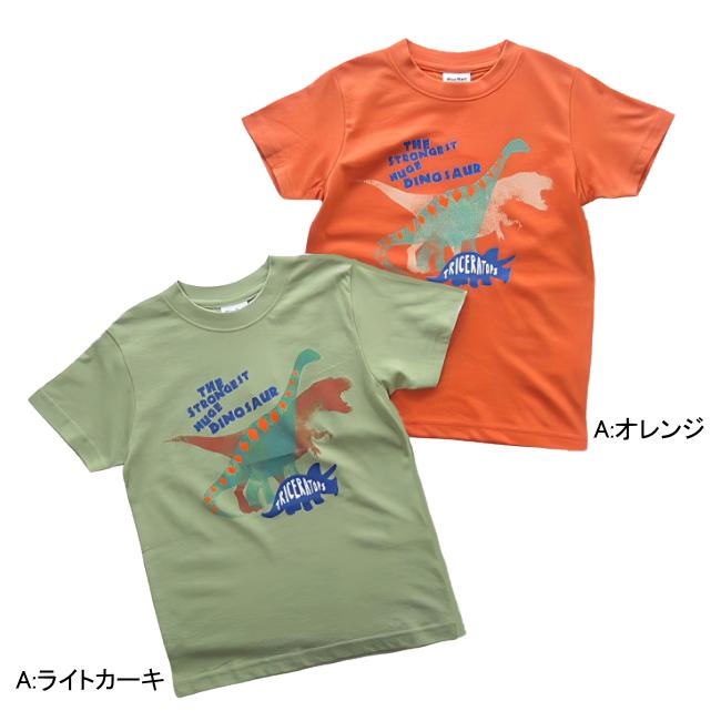 【メール便送料無料】男の子 子供服 恐竜柄 半袖Ｔシャツ 63551b 110/120/130/Blue Mart/ブルーマート/夏 |  | 01