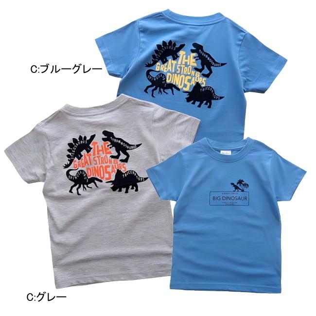 【メール便送料無料】男の子 子供服 恐竜柄 半袖Ｔシャツ 63551b 110/120/130/Blue Mart/ブルーマート/夏 |  | 03