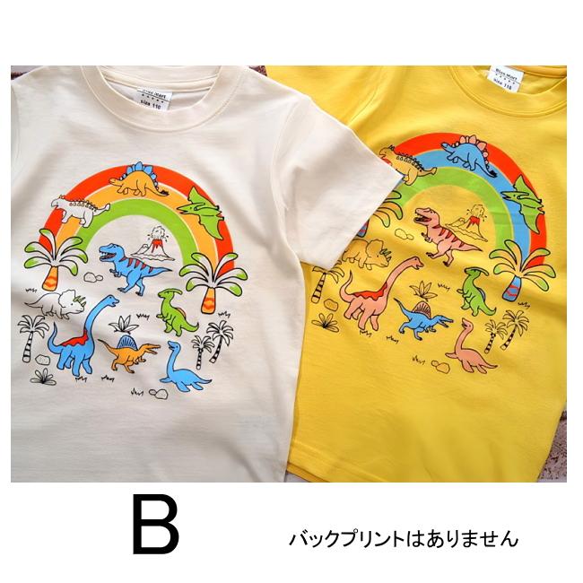 【メール便送料無料】男の子 子供服 恐竜柄 半袖Ｔシャツ 63551b 110/120/130/Blue Mart/ブルーマート/夏 |  | 05