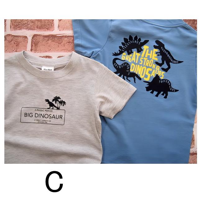 【メール便送料無料】男の子 子供服 恐竜柄 半袖Ｔシャツ 63551b 110/120/130/Blue Mart/ブルーマート/夏 |  | 06