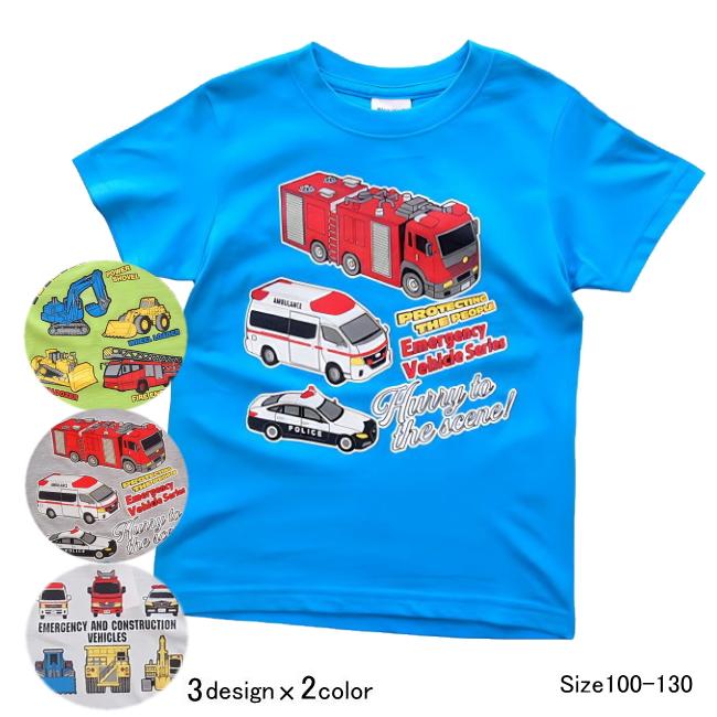 【メール便送料無料】男の子 子供服 働く車柄 半袖Ｔシャツ 63552b 100/110/120/130/Blue Mart/ブルーマート/夏 | 