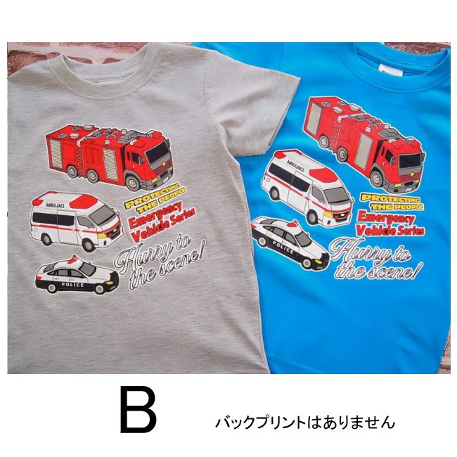 【メール便送料無料】男の子 子供服 働く車柄 半袖Ｔシャツ 63552b 100/110/120/130/Blue Mart/ブルーマート/夏 |  | 05