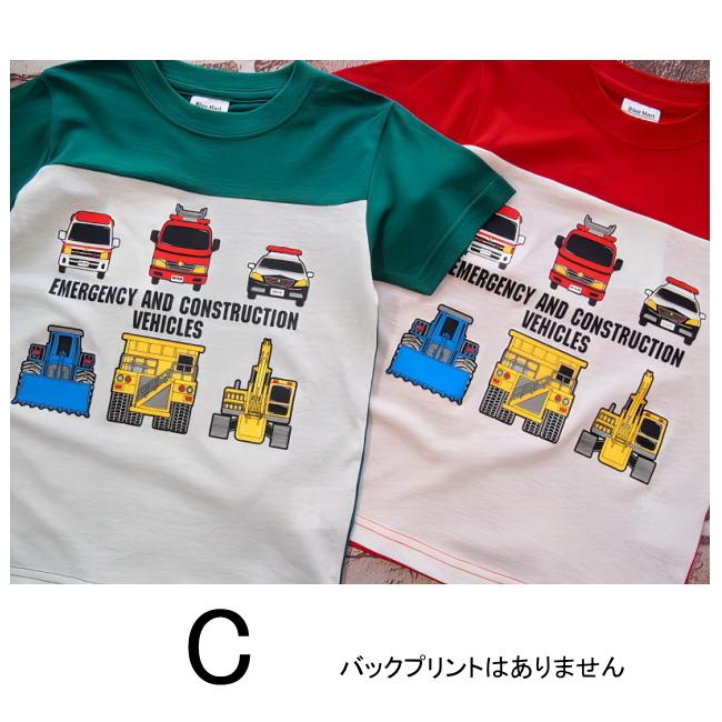 【メール便送料無料】男の子 子供服 働く車柄 半袖Ｔシャツ 63552b 100/110/120/130/Blue Mart/ブルーマート/夏 |  | 06