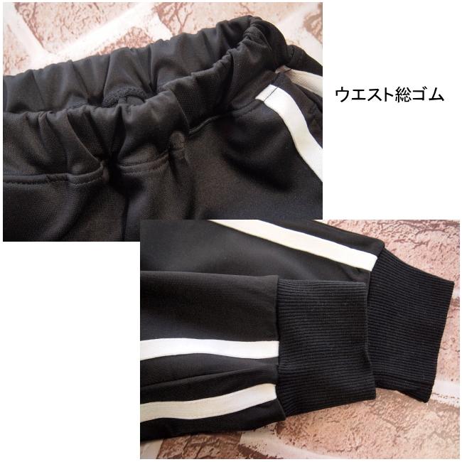 【メール便送料無料】子供服 男の子 サイドライン ジョガーパンツ 64009 140/150/160/BLUE MART/ブルーマート/B-SCHOOL/長ズボン/ロングパンツ/春 |  | 06