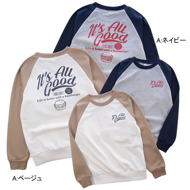 【メール便送料無料】子供服 男の子 裏毛 バックプリント トレーナー 64023 140/150/160/PERFECT DASH/パーフェクトダッシュ/B-SCHOOL/ミニ裏毛/春 |  | 01