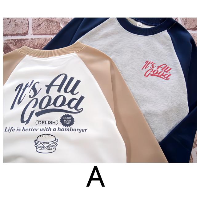 【メール便送料無料】子供服 男の子 裏毛 バックプリント トレーナー 64023 140/150/160/PERFECT DASH/パーフェクトダッシュ/B-SCHOOL/ミニ裏毛/春 |  | 03