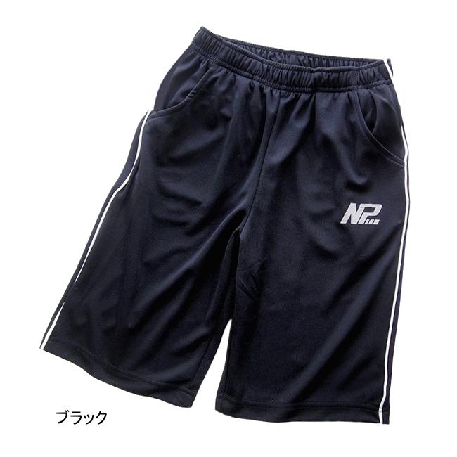 【メール便送料無料】子供服 男の子 Wメッシュ ハーフ パンツ 64520 140/150/160/BLUE MART/ブルーマート/半ズボン/ハーフパンツ/B-SCHOOL/夏 |  | 01