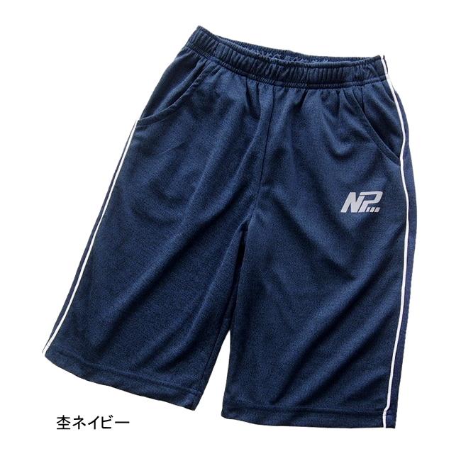 【メール便送料無料】子供服 男の子 Wメッシュ ハーフ パンツ 64520 140/150/160/BLUE MART/ブルーマート/半ズボン/ハーフパンツ/B-SCHOOL/夏 |  | 03