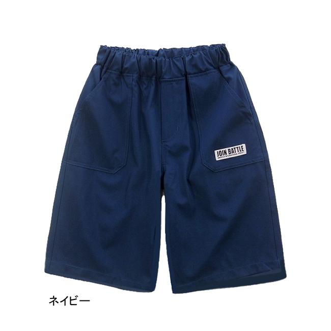 【メール便送料無料】子供服 男の子 吸汗速乾 UV軽減 接触冷感 ハーフ パンツ 64533 140/150/160/BLUE MART/ブルーマート/半ズボン/ハーフパンツ/B-SCHOOL/夏 |  | 02