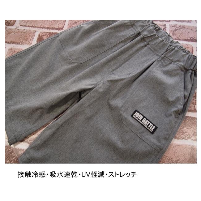 【メール便送料無料】子供服 男の子 吸汗速乾 UV軽減 接触冷感 ハーフ パンツ 64533 140/150/160/BLUE MART/ブルーマート/半ズボン/ハーフパンツ/B-SCHOOL/夏 |  | 03