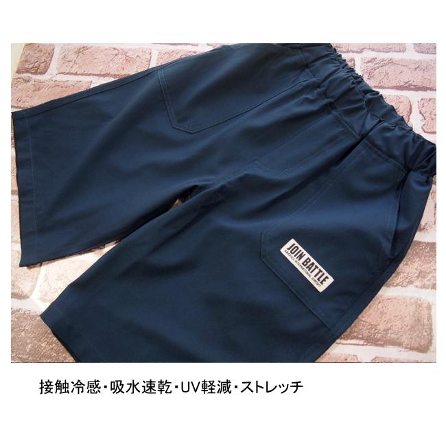 【メール便送料無料】子供服 男の子 吸汗速乾 UV軽減 接触冷感 ハーフ パンツ 64533 140/150/160/BLUE MART/ブルーマート/半ズボン/ハーフパンツ/B-SCHOOL/夏 |  | 04