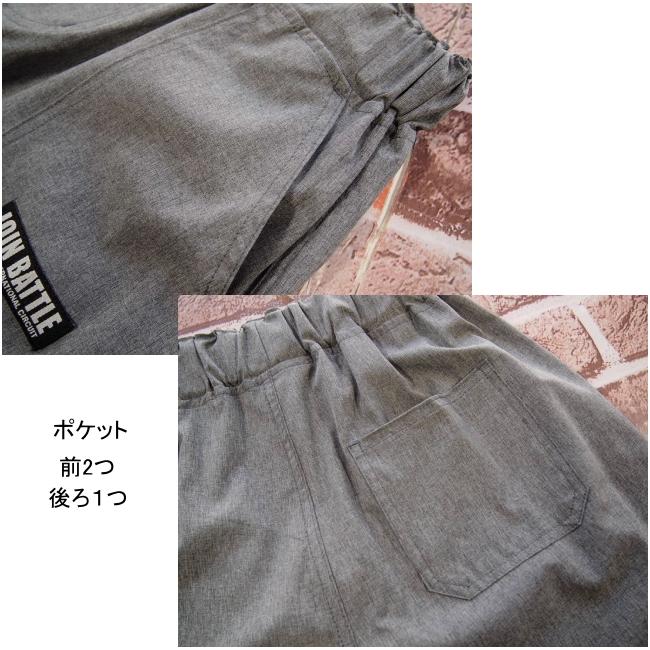【メール便送料無料】子供服 男の子 吸汗速乾 UV軽減 接触冷感 ハーフ パンツ 64533 140/150/160/BLUE MART/ブルーマート/半ズボン/ハーフパンツ/B-SCHOOL/夏 |  | 05