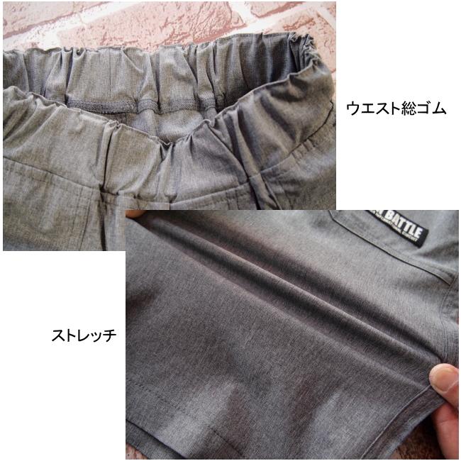 【メール便送料無料】子供服 男の子 吸汗速乾 UV軽減 接触冷感 ハーフ パンツ 64533 140/150/160/BLUE MART/ブルーマート/半ズボン/ハーフパンツ/B-SCHOOL/夏 |  | 06