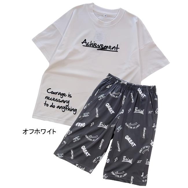 【メール便送料無料】子供服 男の子 BIGシルエット 上下セット 半袖Tシャツ ハーフパンツ 64577 140/150/160/PERFECT DASH/パーフェクトダッシュ/パジャマ/ルー |  | 01