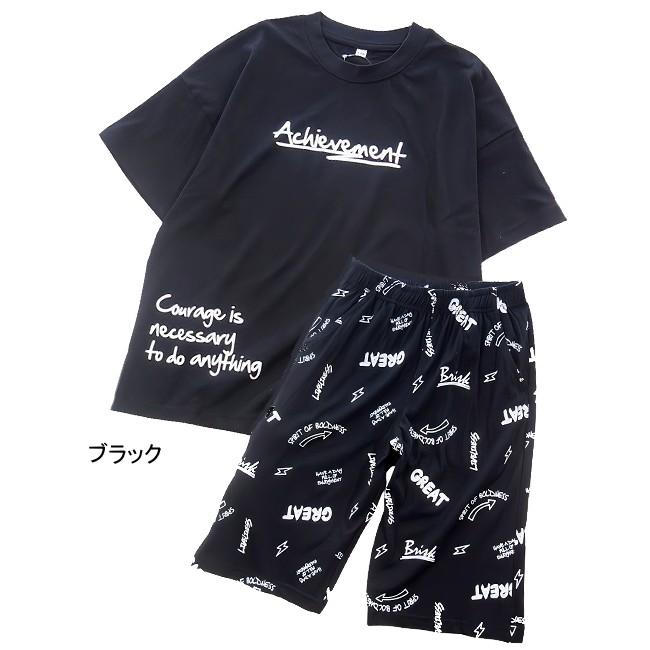 【メール便送料無料】子供服 男の子 BIGシルエット 上下セット 半袖Tシャツ ハーフパンツ 64577 140/150/160/PERFECT DASH/パーフェクトダッシュ/パジャマ/ルー |  | 02