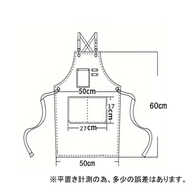 【配送料無料】子供用 男女兼用 ポケット付き キャンバスエプロン abc240706 料理/絵画/日曜大工/DIY/カフェエプロン/シェフエプロン/作業用/前掛け |  | 06