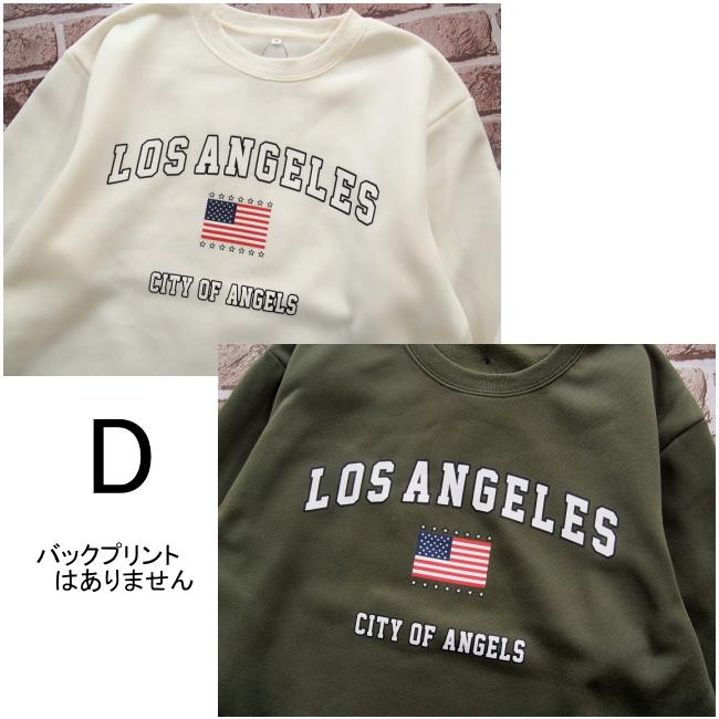 【宅配便】メンズ 裏起毛 トレーナー mc-877 M/L/LL/PERFECT DASH/パーフェクトダッシュ/MEN/冬 |  | 08