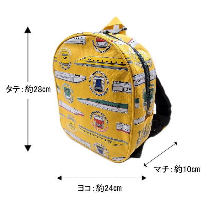 福袋単品販売 宅配便発送 男の子 子供服 新幹線 ドクターイエロー リュック イエロー Sn 4930 キッズサイズ Train Garage 21年新春福袋 春 Sn 4930 オレンジパンダyahoo 店 通販 Yahoo ショッピング