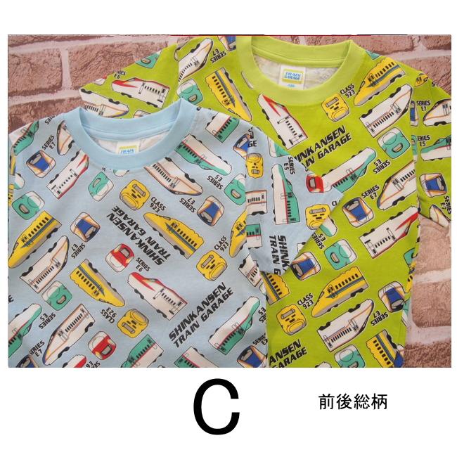 メール便送料無料】男の子 子供服 新幹線 半袖 Tシャツ sn5-4705 100