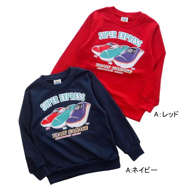 メール便送料無料】男の子 子供服 新幹線 裏毛 トレーナー sn5-4746