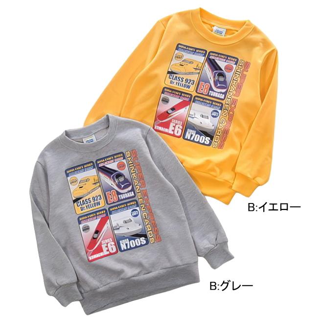 メール便送料無料】男の子 子供服 新幹線 裏毛 トレーナー sn5-4746