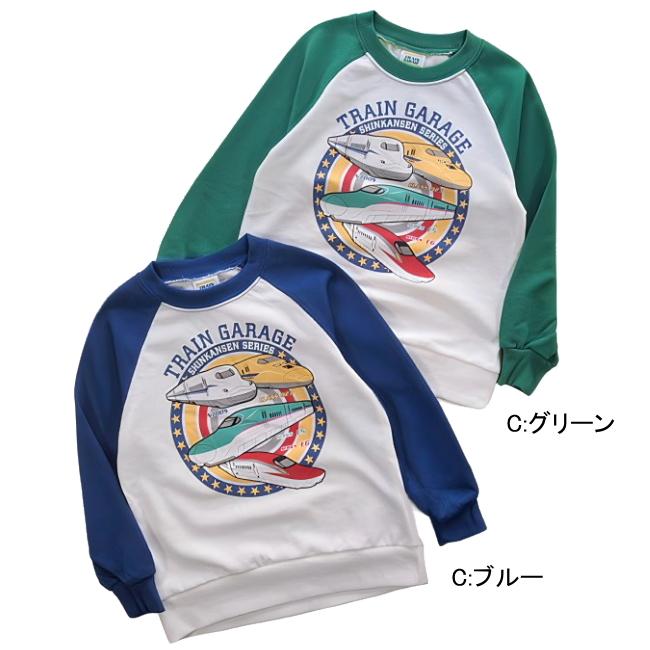 メール便送料無料】男の子 子供服 新幹線 裏毛 トレーナー sn5-4746