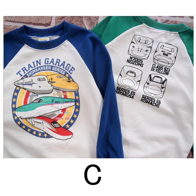 メール便送料無料】男の子 子供服 新幹線 裏毛 トレーナー sn5-4746
