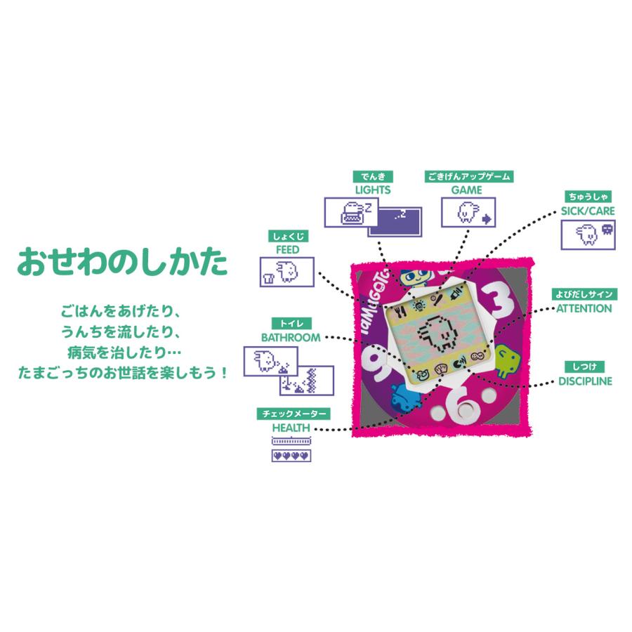 たまごっち たまごっちオリジナル Tamagotchi Original 電子 たまごっち たまごっちオリジナル Tamagotchi Original 電子