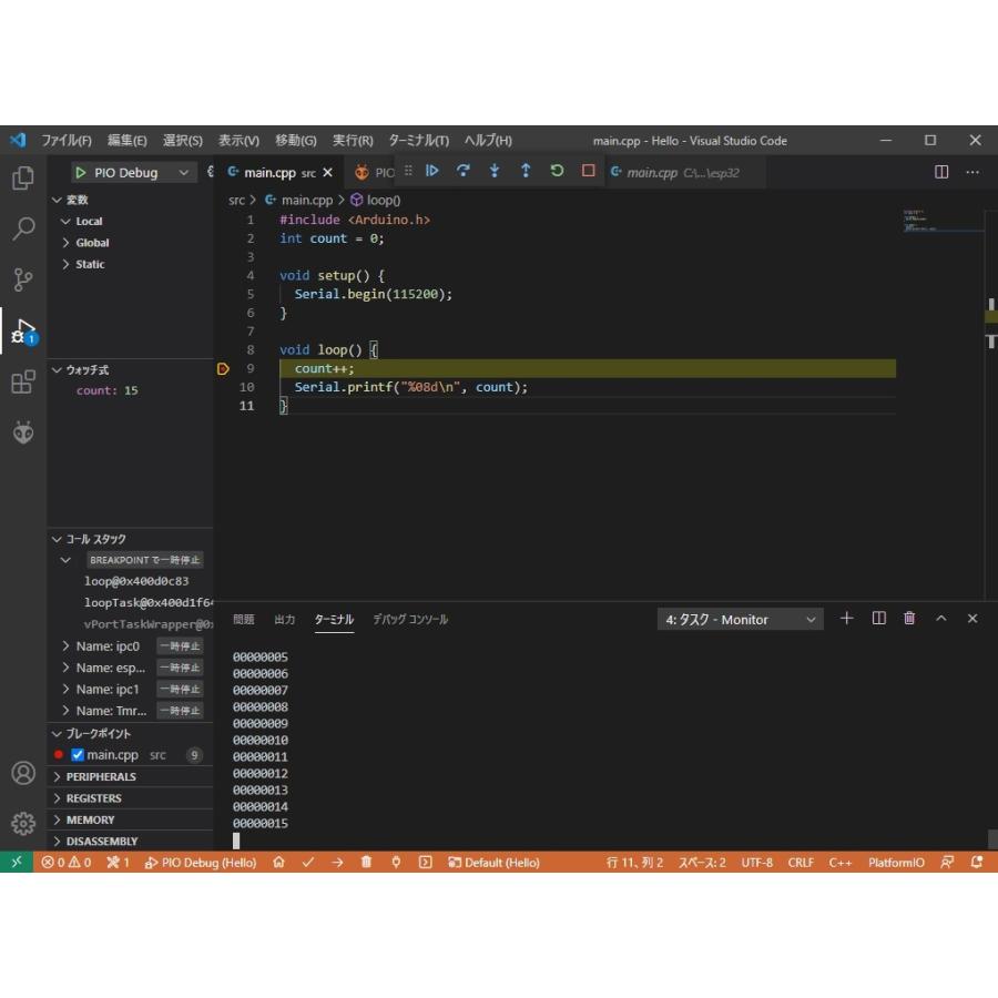 ESP32開発支援ボード専用プリント基板 : オレンジピコショップ - 通販