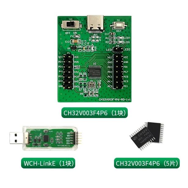CH32V003開発キット（Yahoo!・オレンジピコショップ）