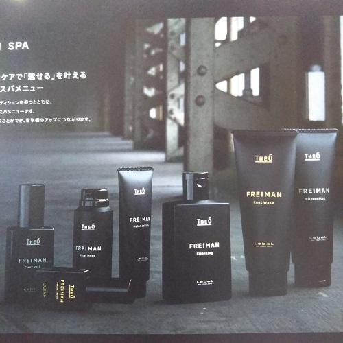 ルベル ジオ フレイマン クレンジング シャンプー 250ｍｌ Hle 219 シャンプーヘアケア通販オレポ 通販 Yahoo ショッピング
