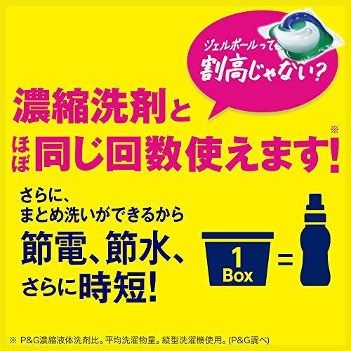 【まとめ買い】 アリエール 洗濯洗剤 部屋干し用 リビングドライ ジェルボール 3D 詰め替え ウルトラジャンボ 63個 × 2個｜orangeshopai｜02