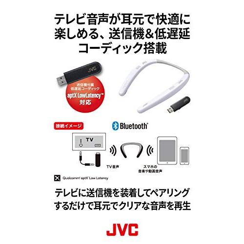 割引価格購入 JVCケンウッド SP-A7WT-W NAGARAKU ウェアラブルネックスピーカー ワイヤレス Bluetooth 約15時間連続再生 本体約