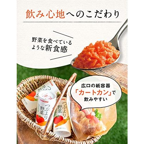 カゴメ つぶより野菜 野菜ジュース 15本 国産野菜350g分使用　食塩・砂糖・香料・保存料不使用｜orangeshopai｜06